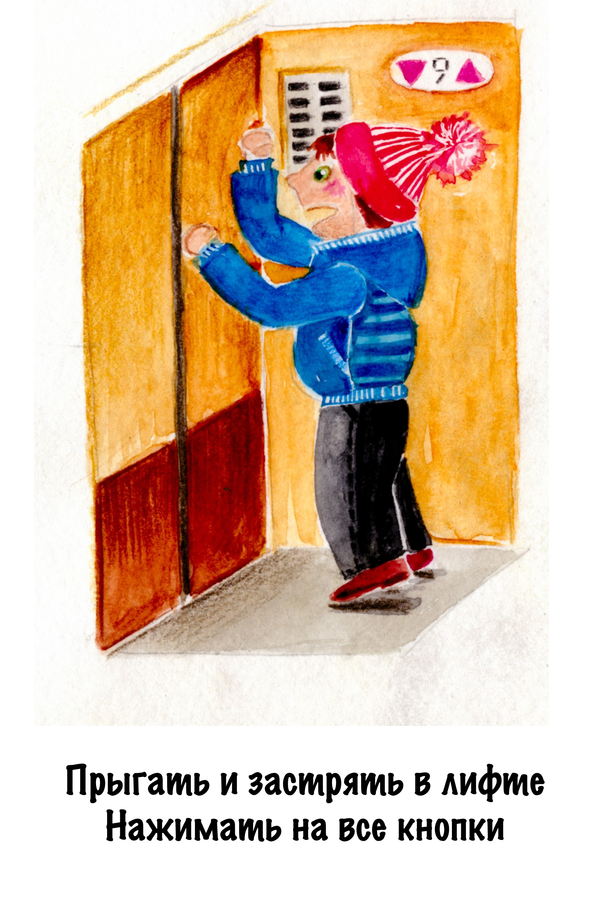 Изучаем с детьми что такое хорошо и что такое плохо по карточкам