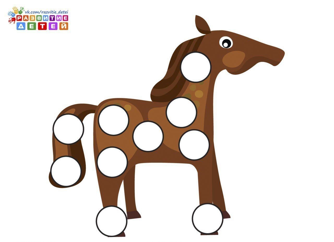 Развивающие задания на зрительно моторную координацию