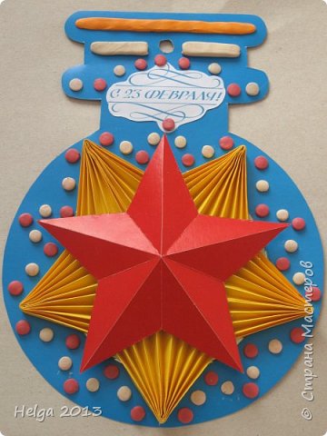 Поделки на 23 февраля для детского сада