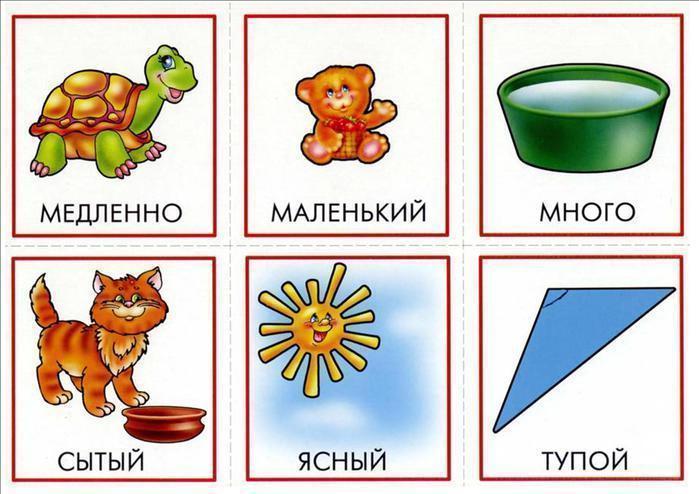 Задания на карточках для ребенка где ему нужно придумать противоположный по с...