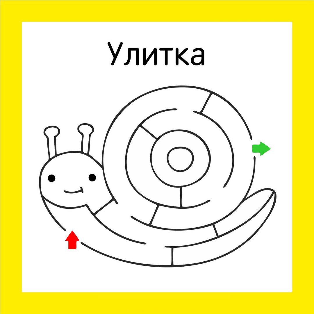 Пройди лабиринт. Задания с лабиринтами