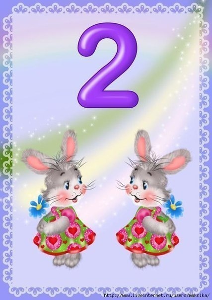 Карточки с цифрами от 1 до 10