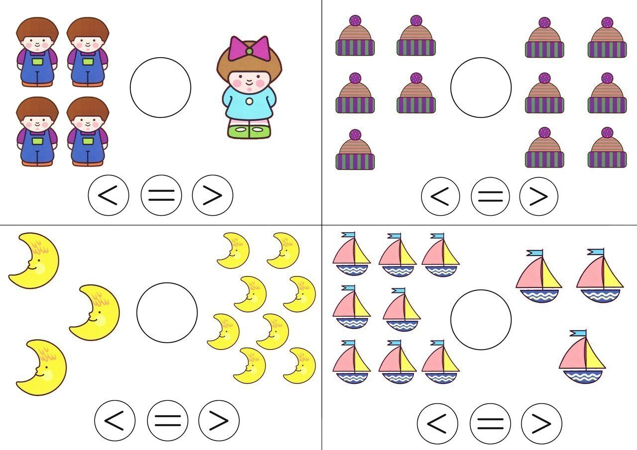 Тренируем счет. Учим больше и меньше. Множества. Сравни где больше или меньше...