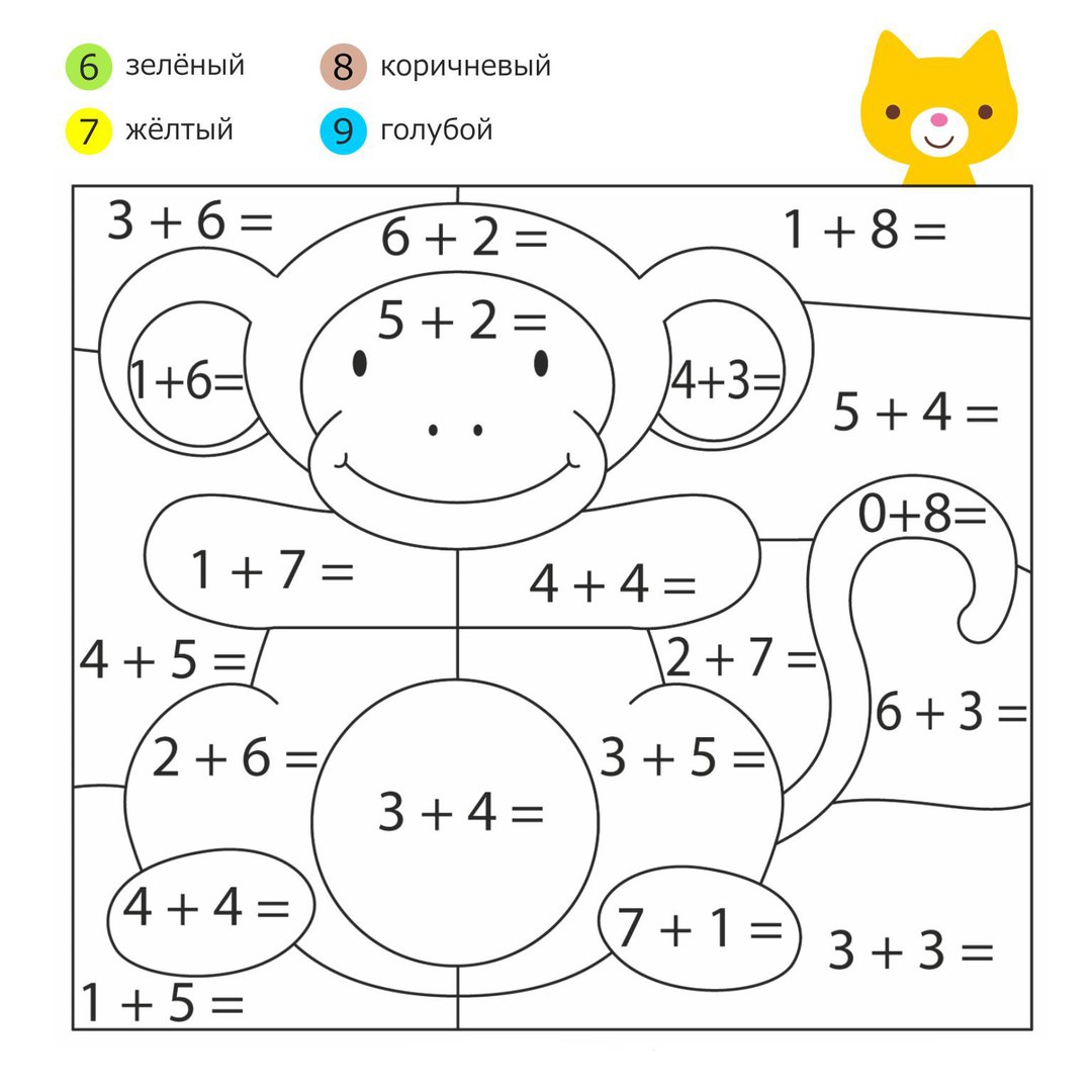 Раскраски с животными. Раскрась животных по цифрам предварительно решив пример.