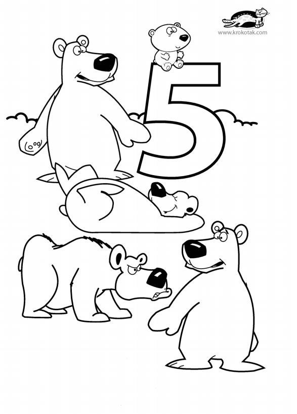 Раскраски для малышей с цифрами от 1 до 10 для раннего развития 