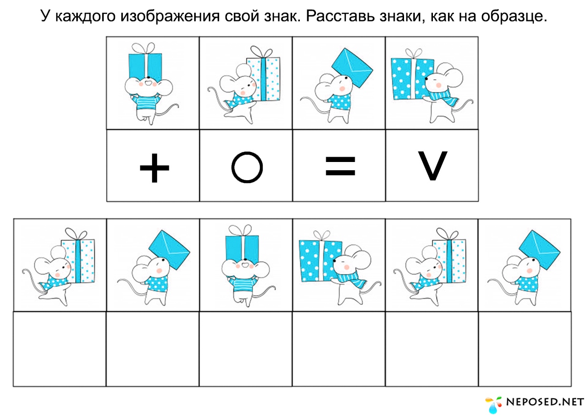 Задания на логику и умение считать