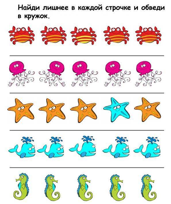 Найди что лишнее среди предметов в ряду