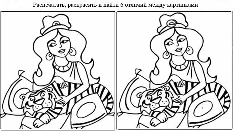 Рисунки с заданиями на внимательность