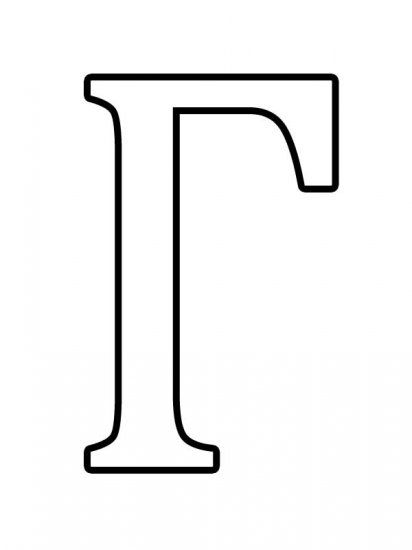 Шаблоны и трафареты букв для вырезания скачать и распечатать бесплатно онлайн