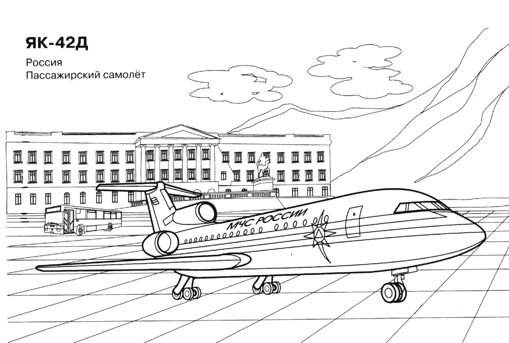 Самолет як 42д