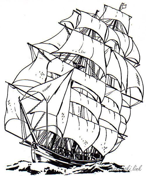 Военные корабли пиратов. Парусные корабли с пушками для мальчиков