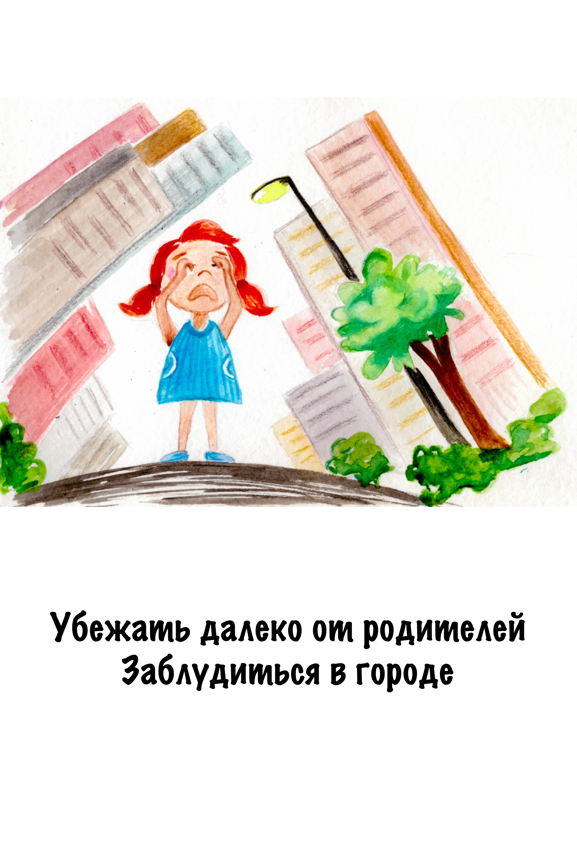 Изучаем с детьми что такое хорошо и что такое плохо по карточкам