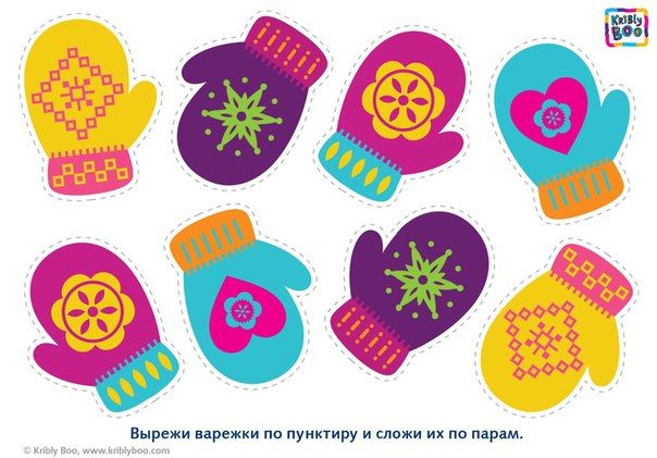 Найди пару. Найди одинаковые предметы. Задания на логику и внимательность