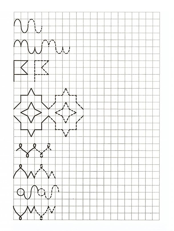 Дорисуй по клеткам. Продолжи узор. Нарисуй половинку. Рисование по клеточкам
