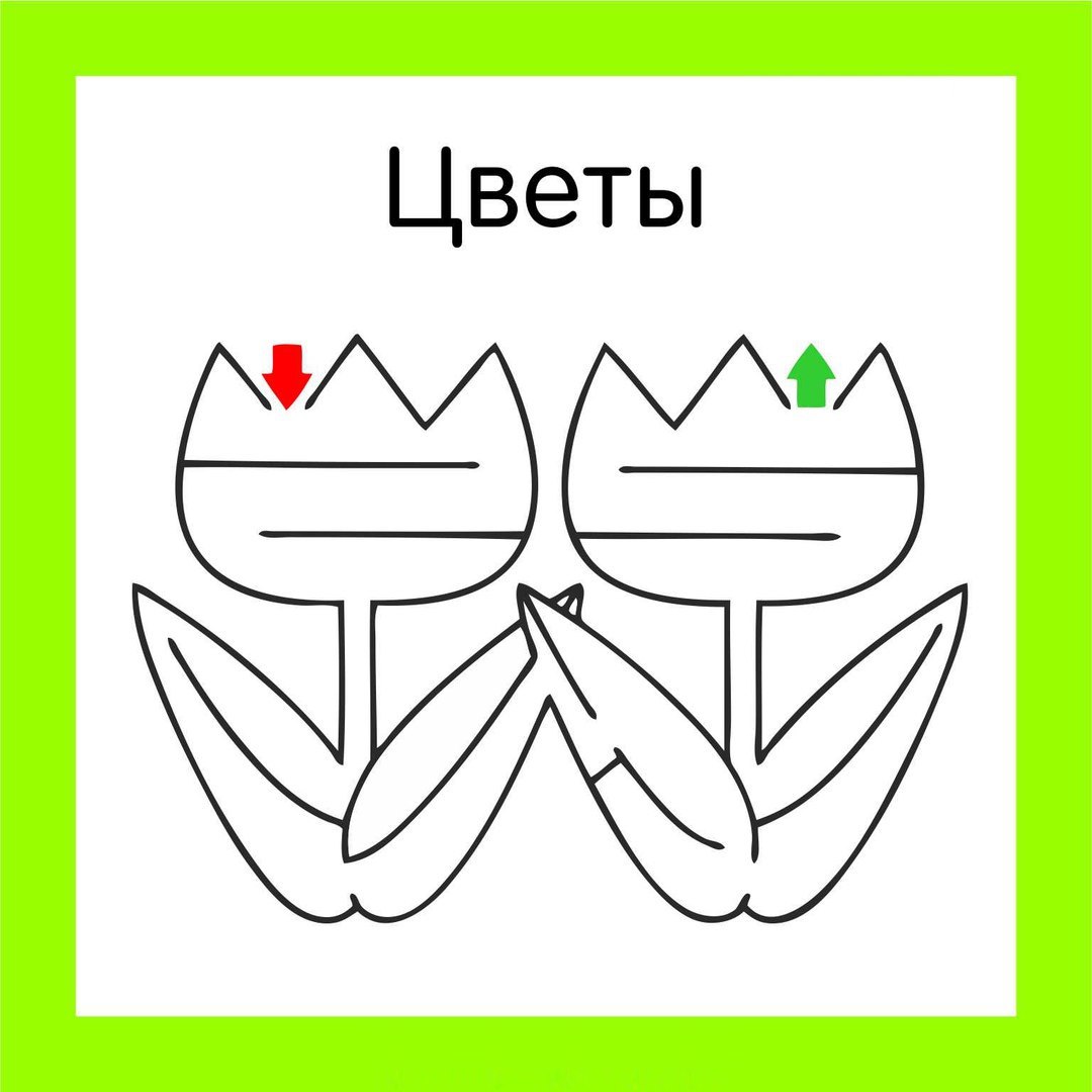 Пройди лабиринт. Задания с лабиринтами