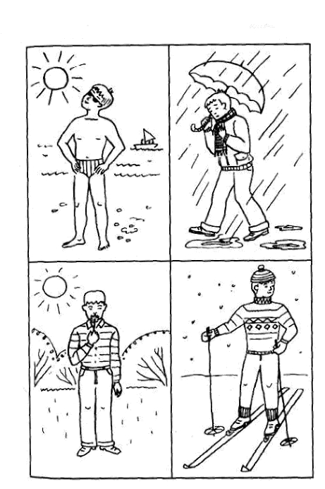 Иллюстрации на тему времена года