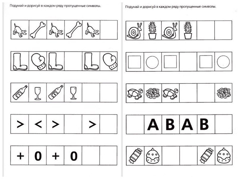 Картинки с заданиями на логику. Поиск логический цепочек.  