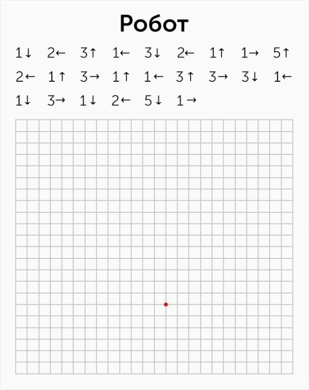 Графические диктанты с предметами и животными для детей скачать и распечатать бесплатно онлайн