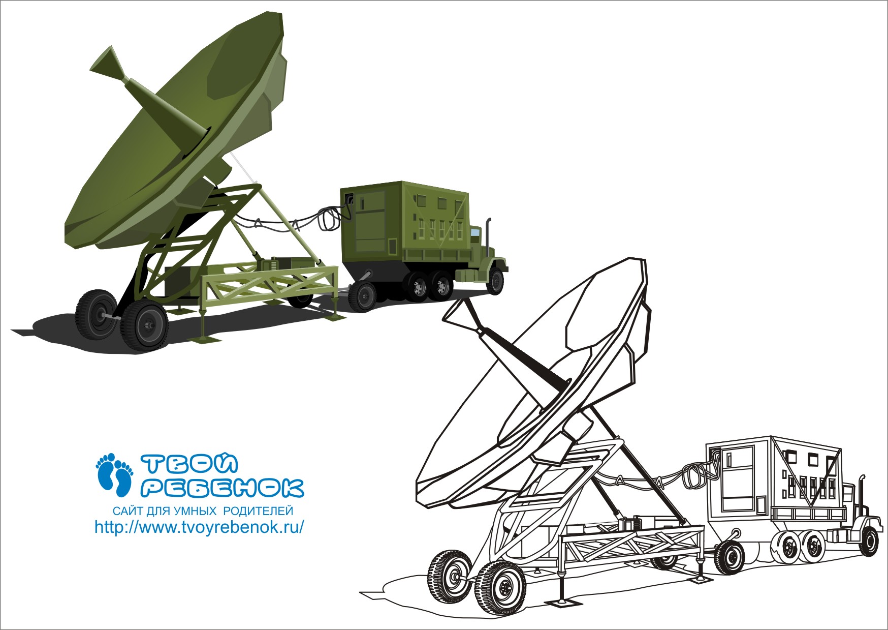 Системы наземной и спутниковой связи и радио электронной борьбы. Оборудование...