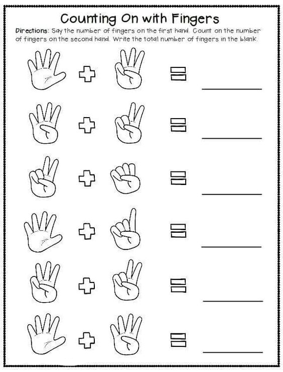 Задания на счет. Учимся считать в игровой форме