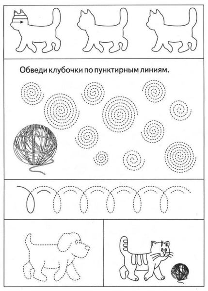Штриховки для подготовки руки к письму. Нарисуй линии по образцу.