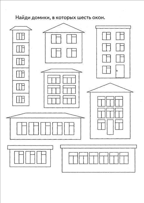 Задания в которых нужно выполнить задания с цифрами.