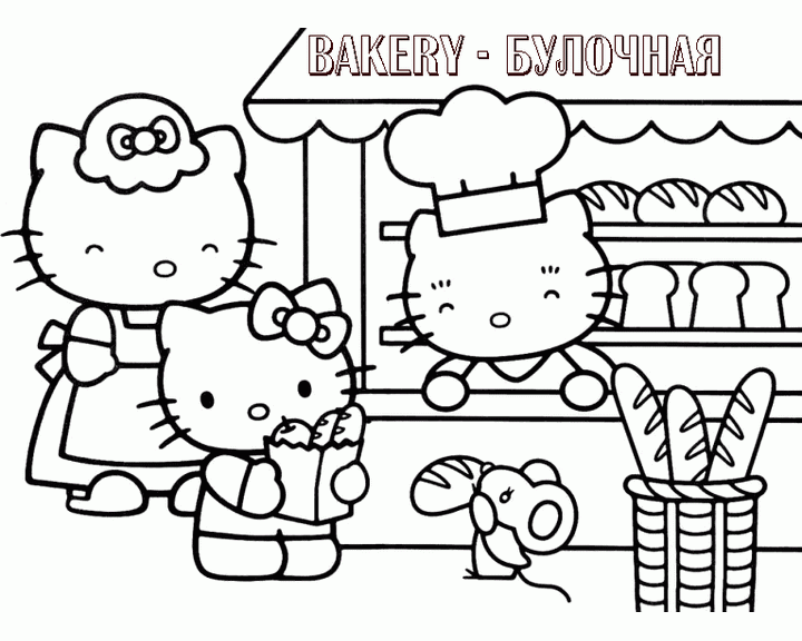 Привет Китти раскраски скачать формата  а4 бесплатно