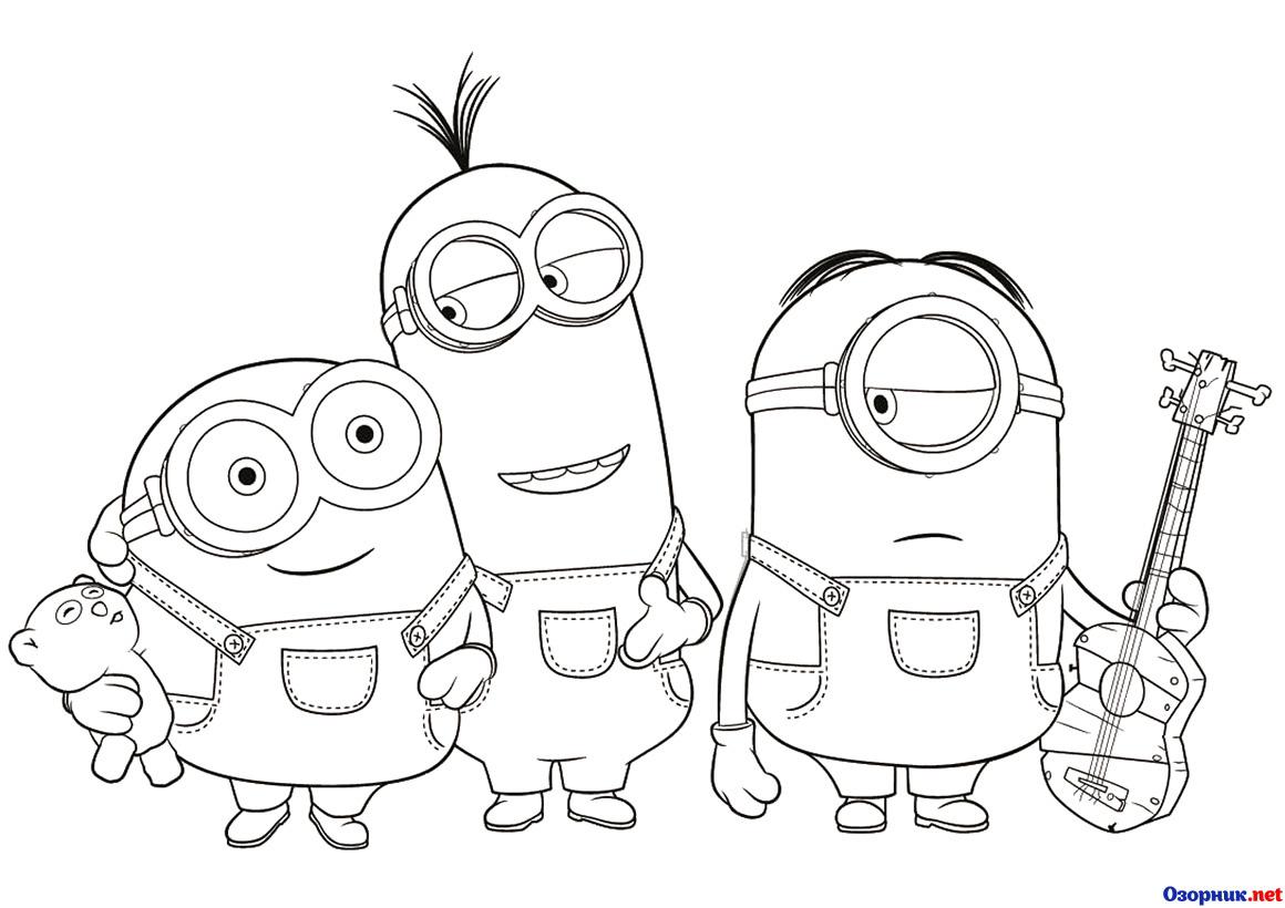 Раскраски из мультфильмов Гадкий я 1 2 3 с миньонами