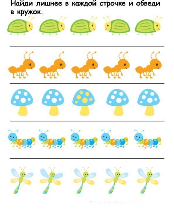Найди что лишнее среди предметов в ряду