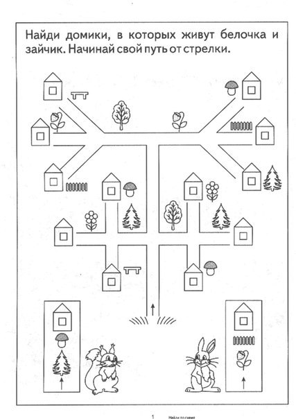 Задания на развитие пространственного мышления