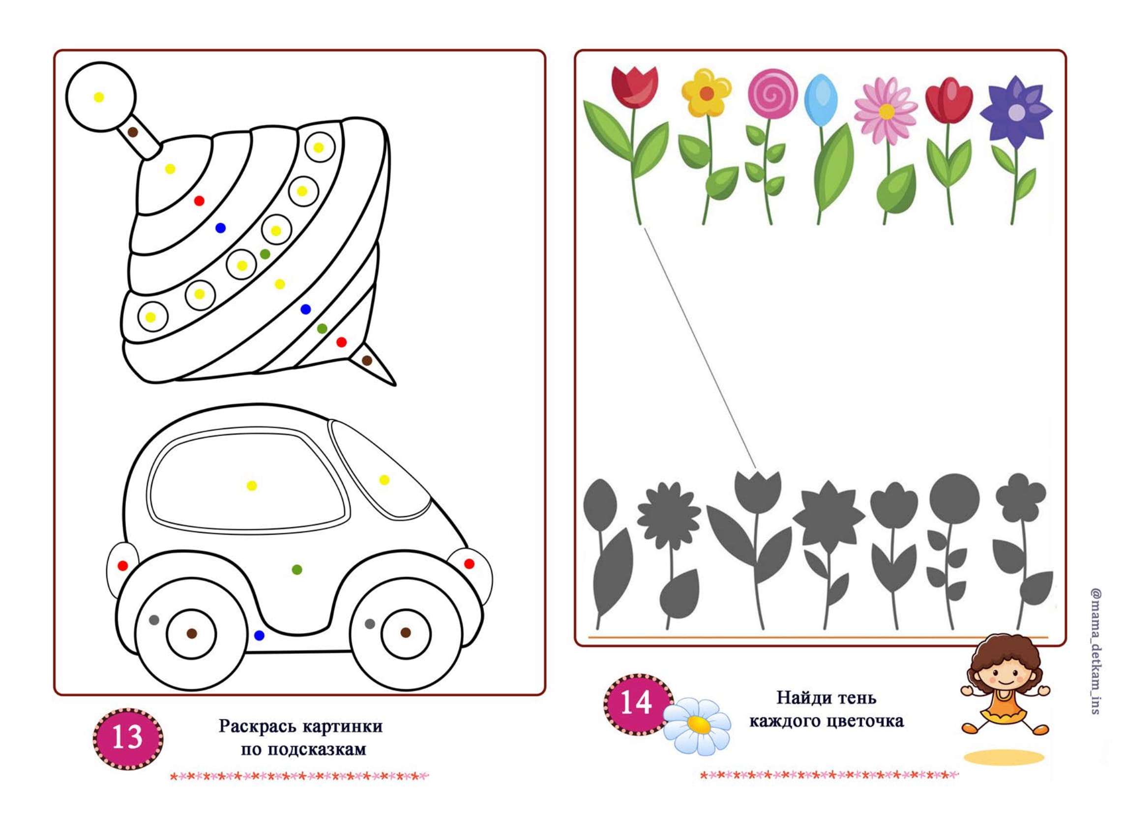 Игры и головоломки для детей на развитие логики и внимания