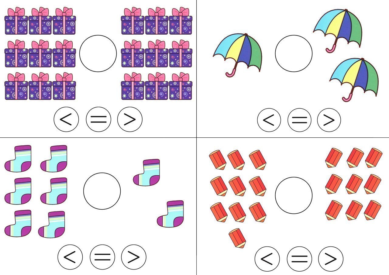 Тренируем счет. Учим больше и меньше. Множества. Сравни где больше или меньше...
