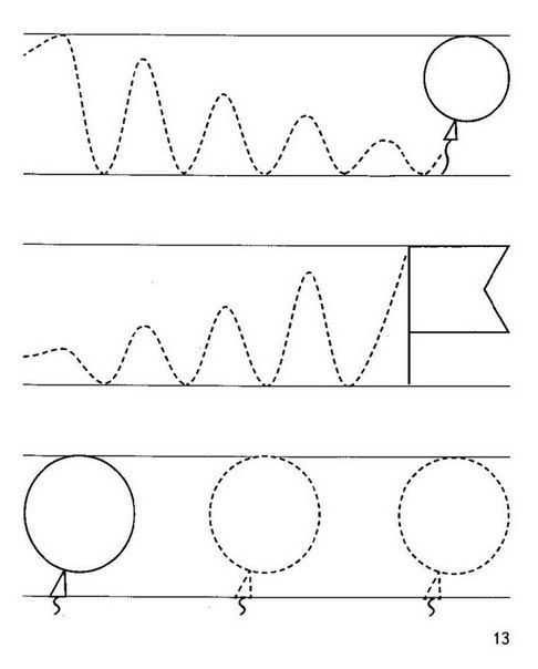 Прописи для подготовке к школе. Прописи для детей возрастом 4-5 лет. 