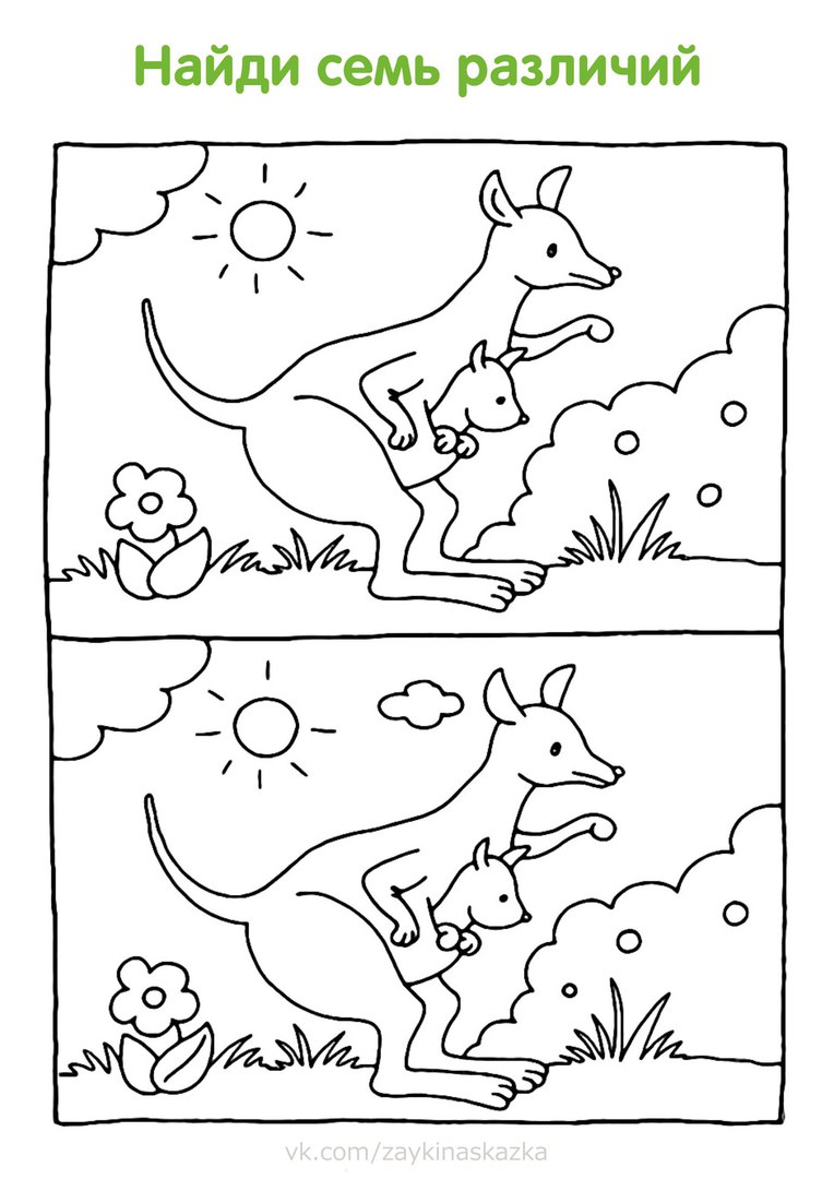 Рисунки с заданиями на внимательность