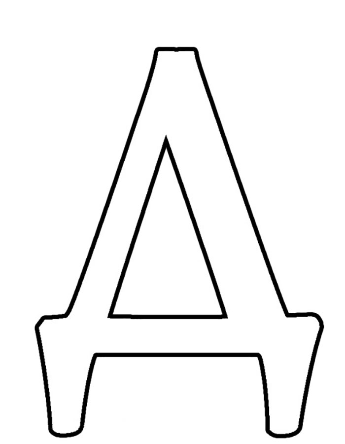 Шаблоны и трафареты букв для вырезания скачать и распечатать бесплатно онлайн