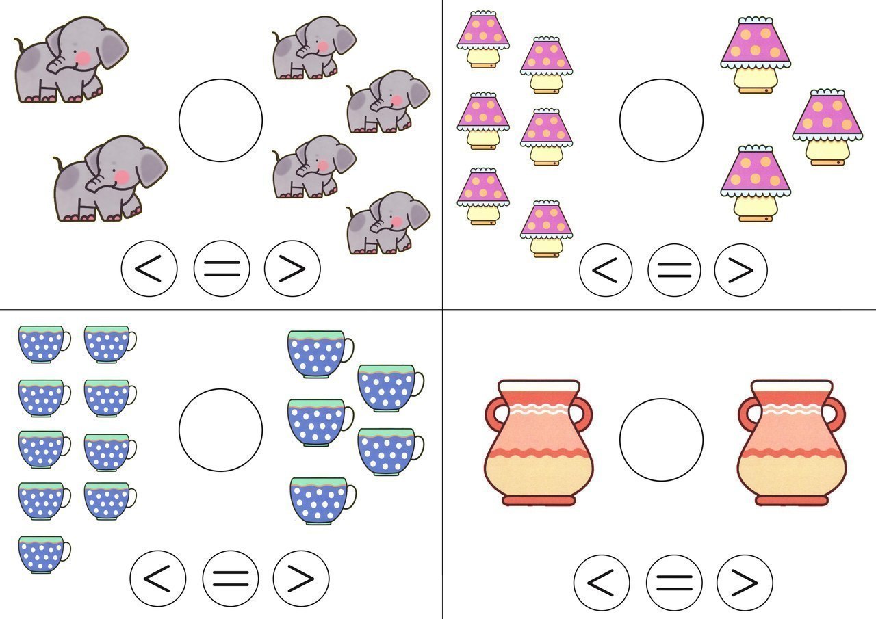 Тренируем счет. Учим больше и меньше. Множества. Сравни где больше или меньше...
