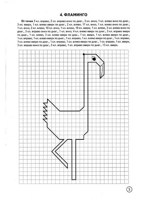 Графические диктанты с предметами и животными для детей скачать и распечатать...