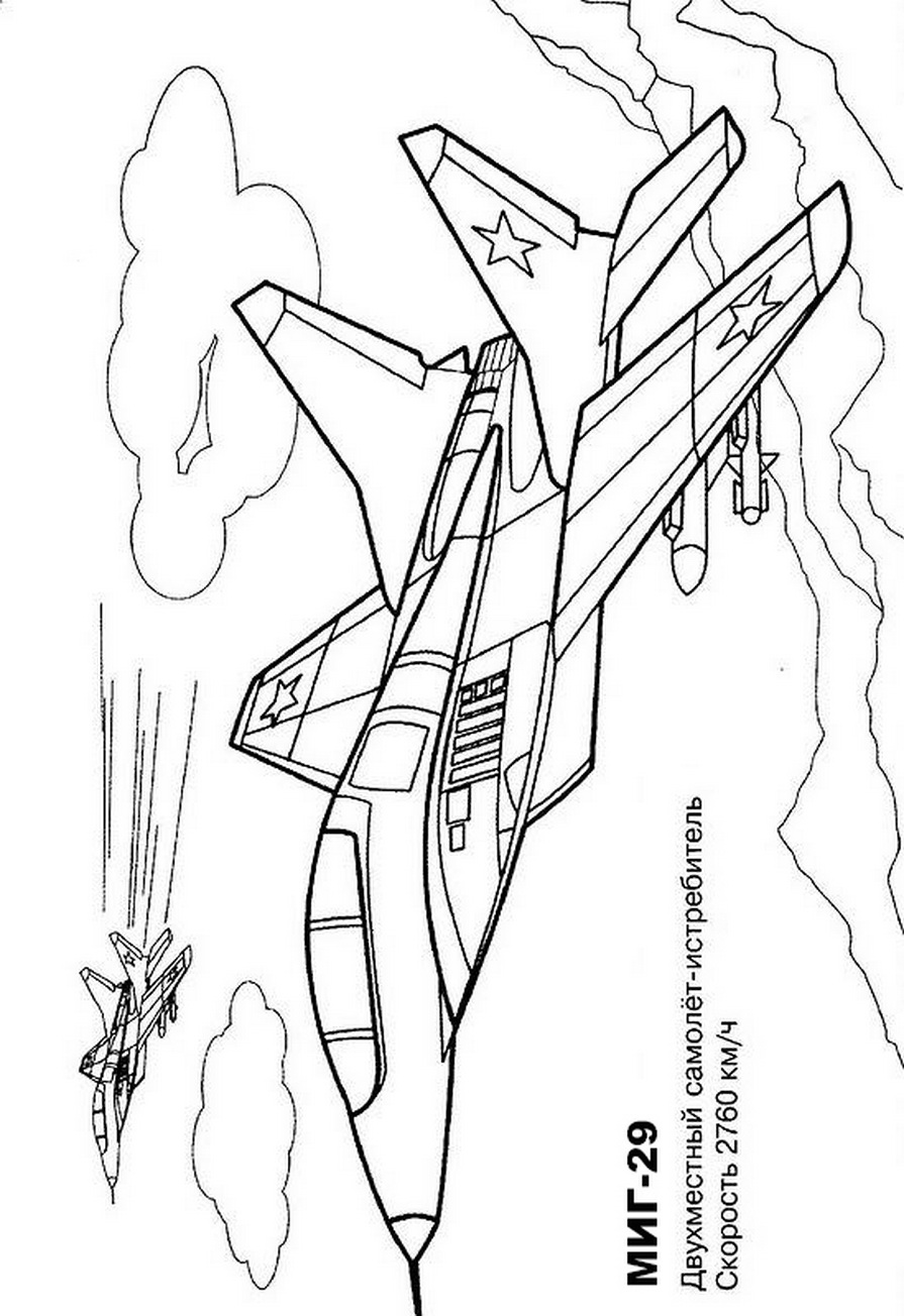 Военные самолеты. Истребители перехватчики и бомбардировщики для мальчиков