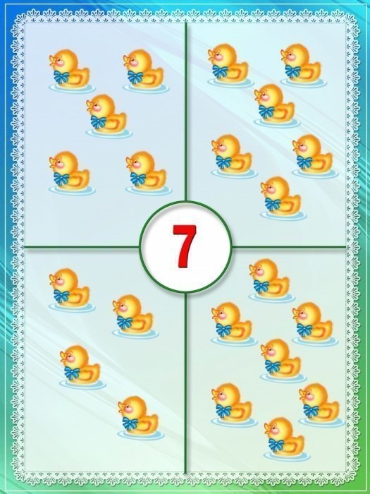 Тренируем счет. Посчитай сколько нарисовано. Карточки по математике