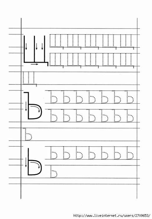 Прописи с заглавными буквами со стрелочками для подготовки к школе