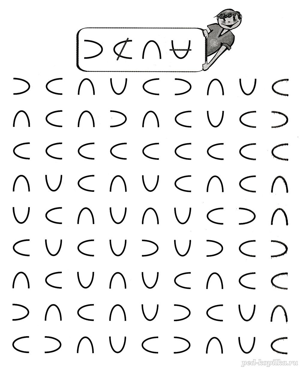 Выполни по образцу задание. Изучи образец и дополни объекты или фигуры ниже п...