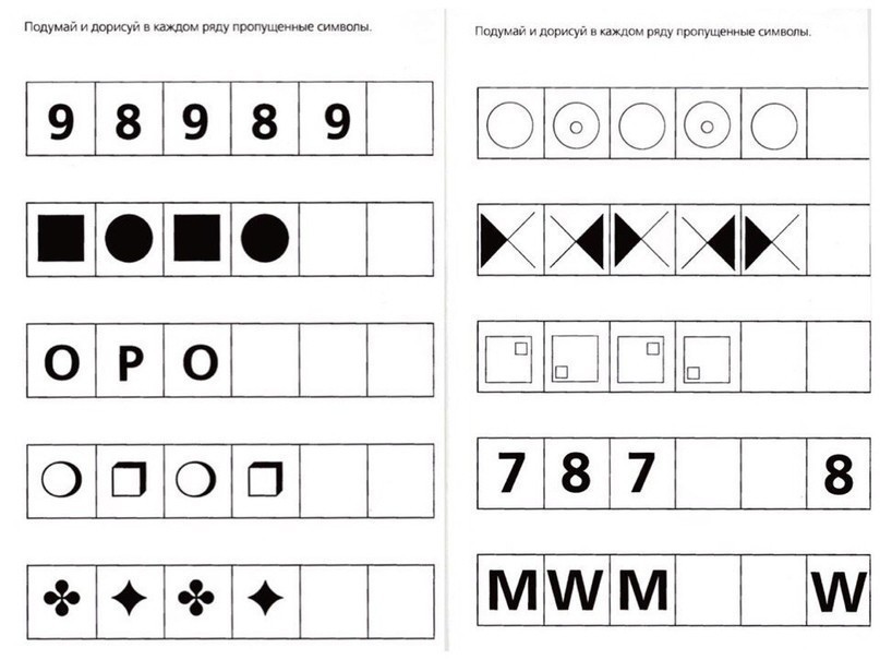 Продолжить картинку онлайн