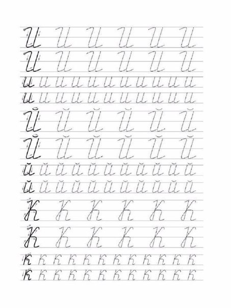 Простые прописи с прописными буквами