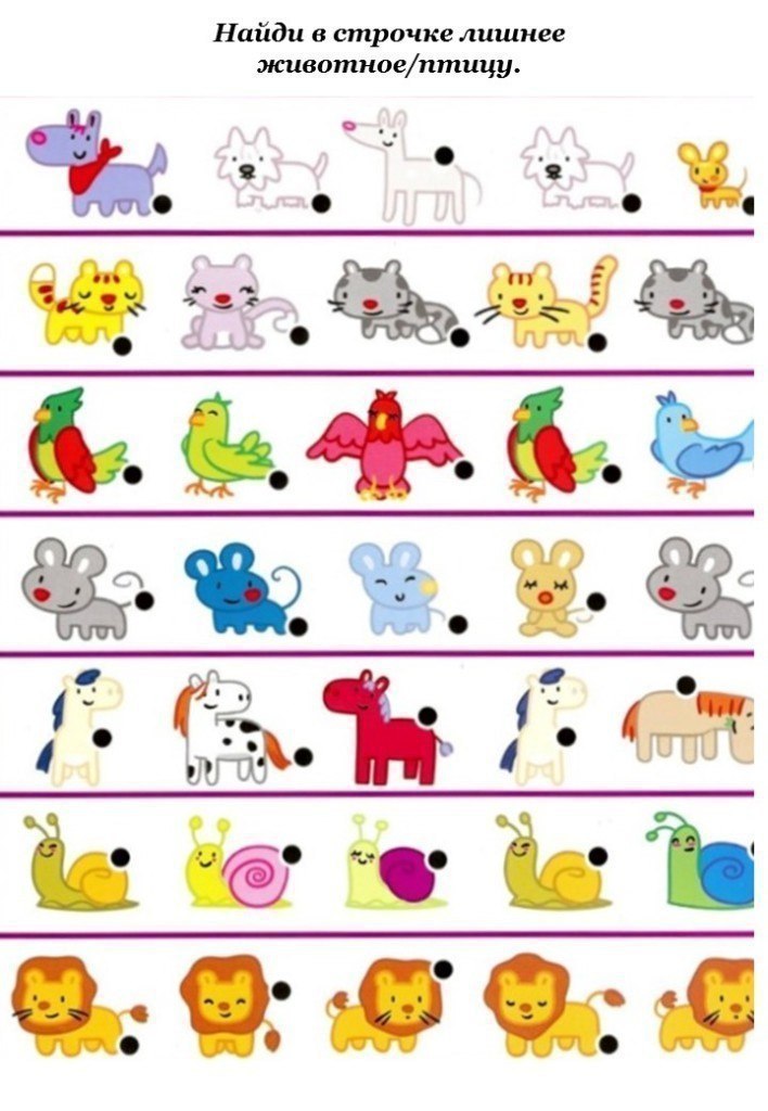 Задания для подготовке к школе. Картинки для раннего развития логики мышления...