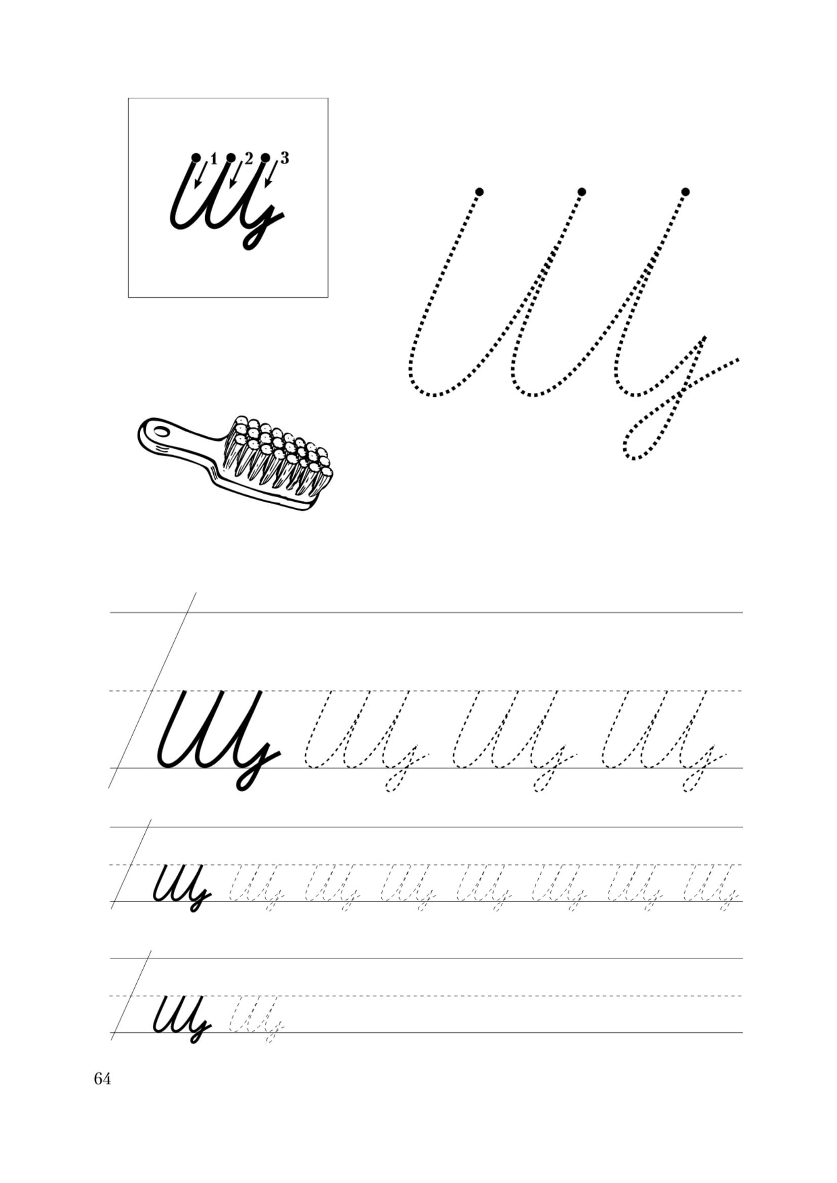 Прописи для подготовки к школе для первокалссников