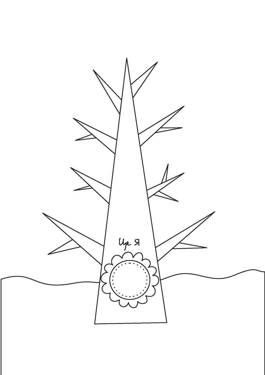 Семейное или фамильное генеологическое дерево