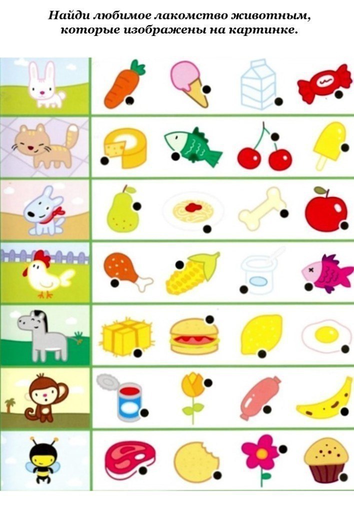 Задания для подготовке к школе. Картинки для раннего развития логики мышления...