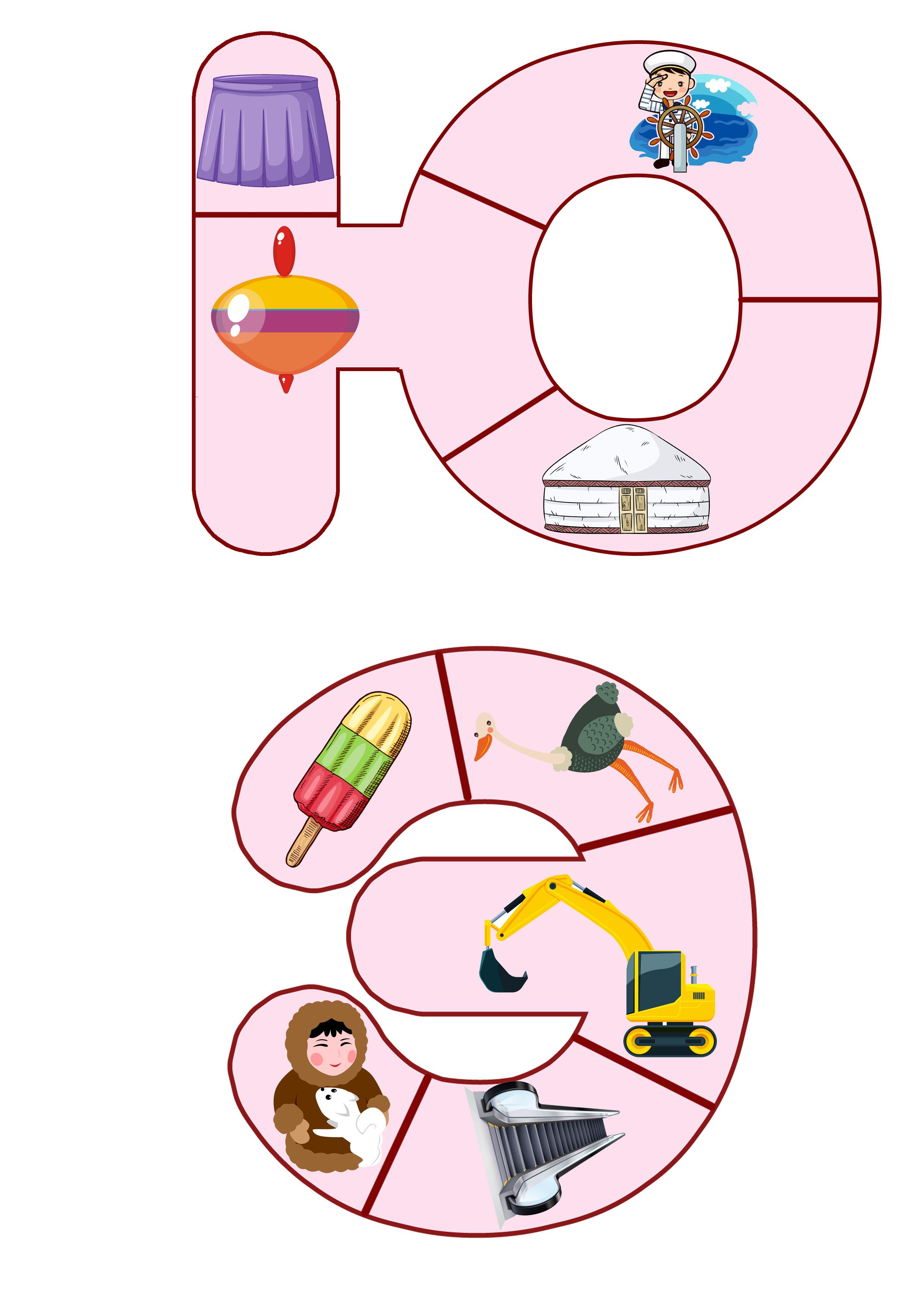 Буквы пазлы