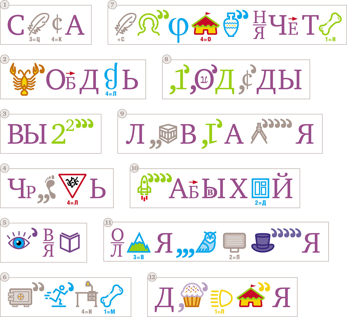 Детские ребусы