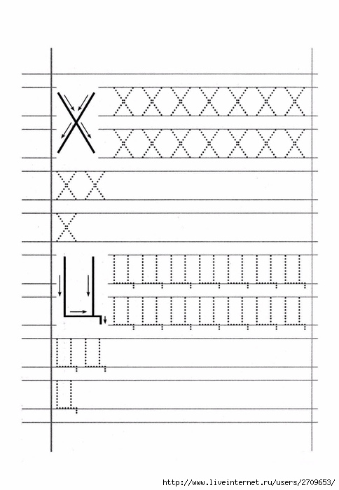 Прописи с заглавными буквами со стрелочками для подготовки к школе